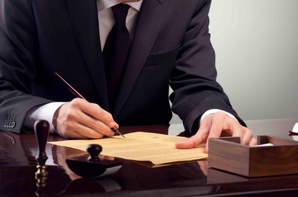 Рішення АМКУ Львів